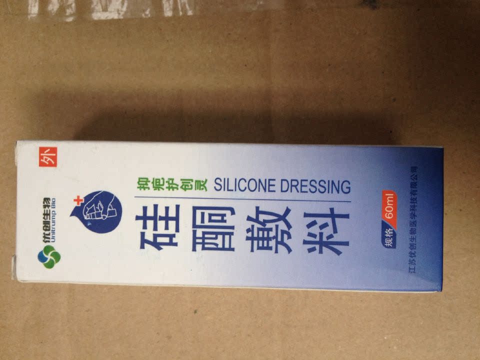 Corset amincissant C-05 - Ref 693828 Image 4