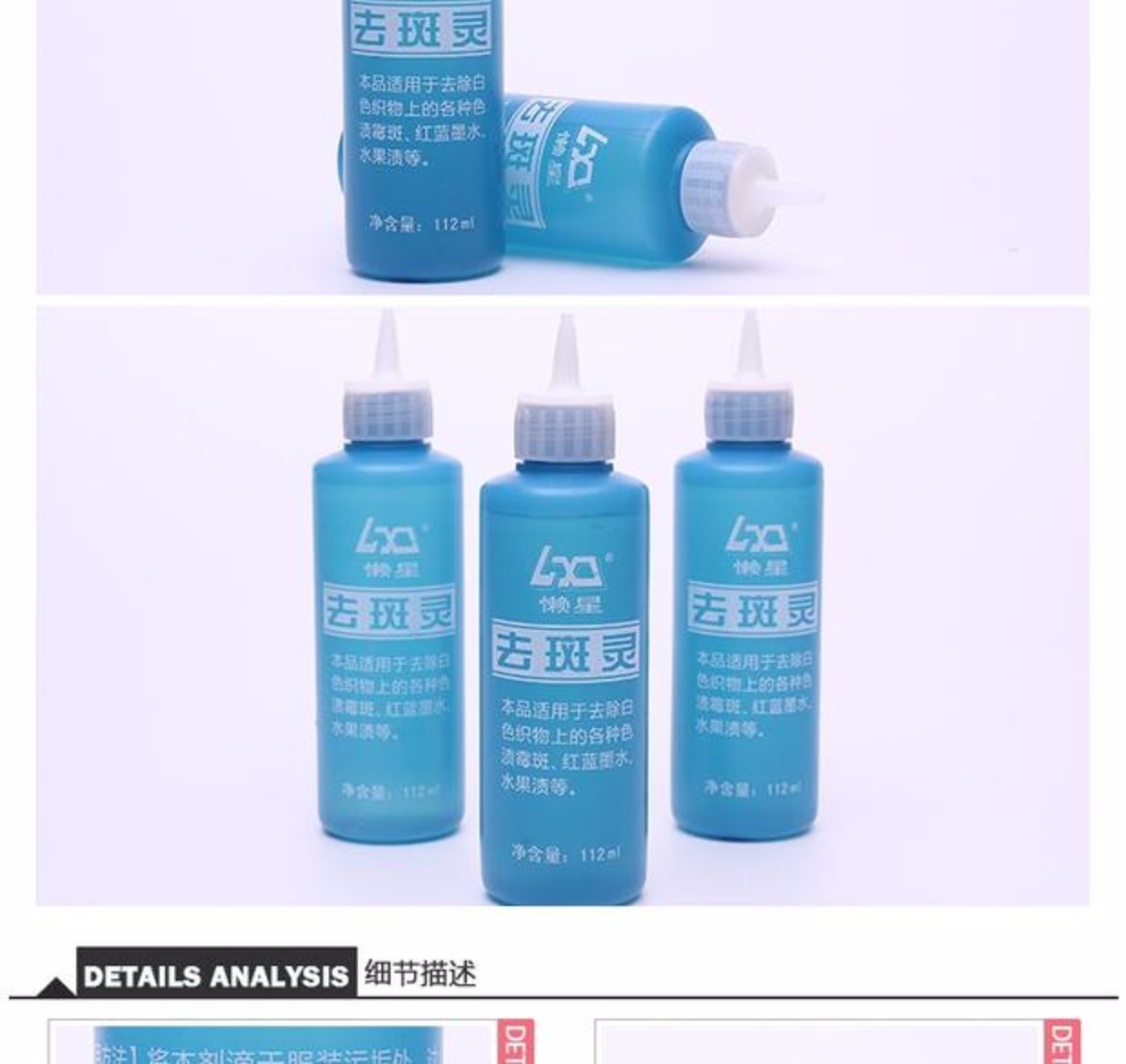 Nấm mốc mốc làm sạch chất tẩy rửa nấm mốc - Dịch vụ giặt ủi thuốc tẩy quần áo màu bị mốc