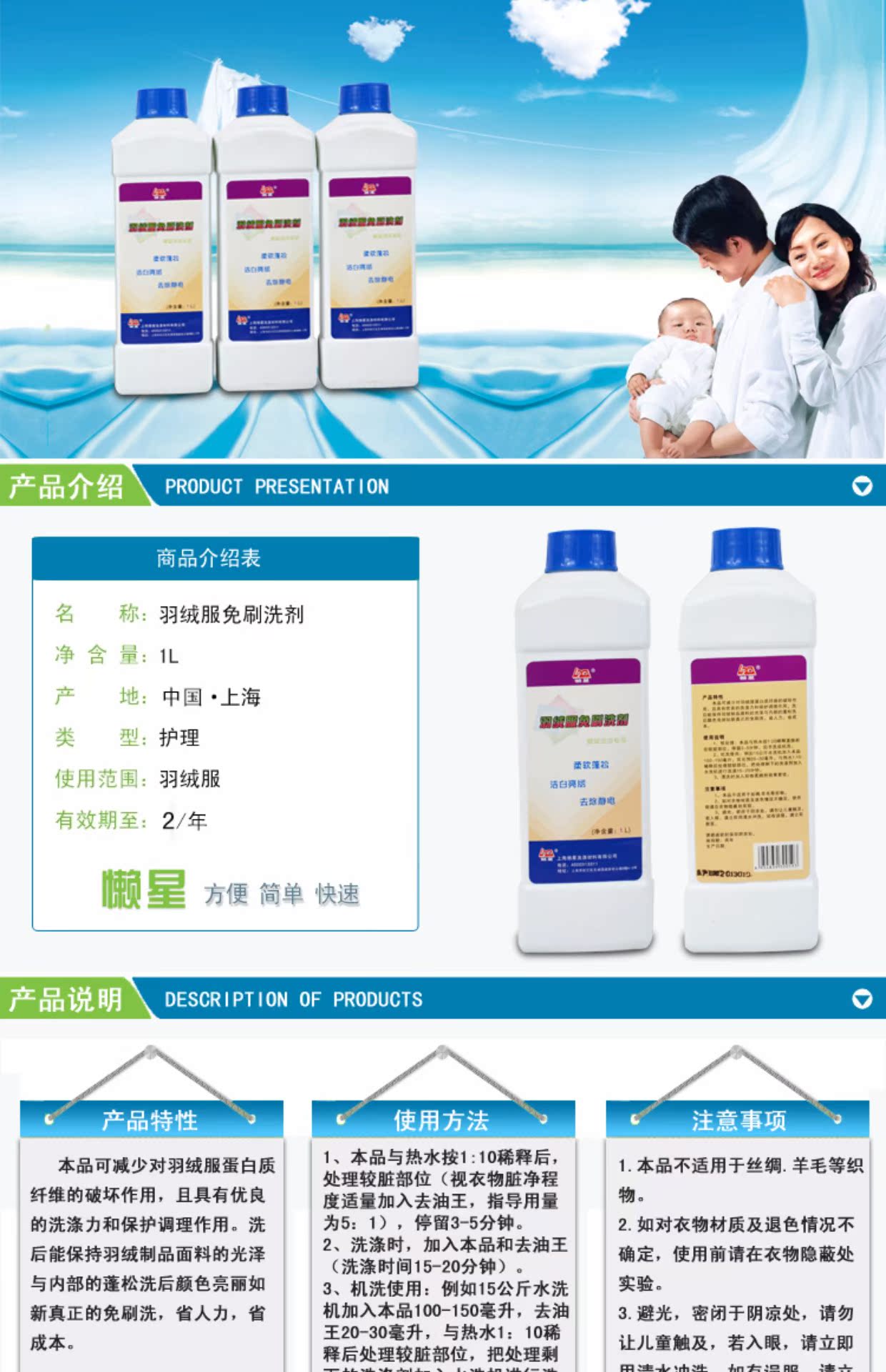 viên thuốc tẩy quần áo Lazy Star Down Jacket Free Brushing 1L Giặt Giặt Cleaner Super Tẩy dầu mỡ Đồ dùng khô - Dịch vụ giặt ủi thuốc tẩy quần áo cho trẻ sơ sinh