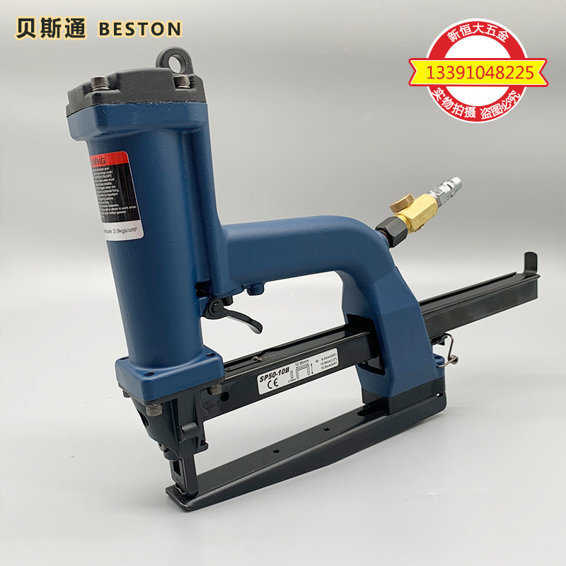 Beston Beston original SP50-5A sealing machine U corrugated packaging back-bar pin gun BP50-5A