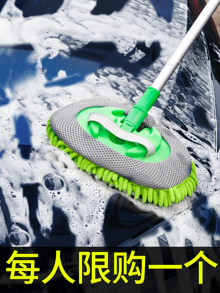 Car Wash Mop, Car Brush, Non-Damaging Car Cleaning Tool, Car Dusting Duster, Magic Soft-Bristle Professional Brush