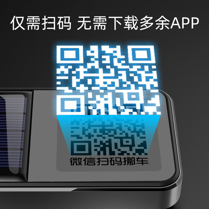 Temporary Parking Number Plate, Mobile Phone Number Plate for Moving the Car, Car Mobile Phone Qr Code, High-End Creative Car Accessory