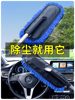 Car Wash Mop Brush, Car Dusting Duster, Non-Damaging Car-Specific Tool, Soft-Bristled Professional Car Duster, Car Brush