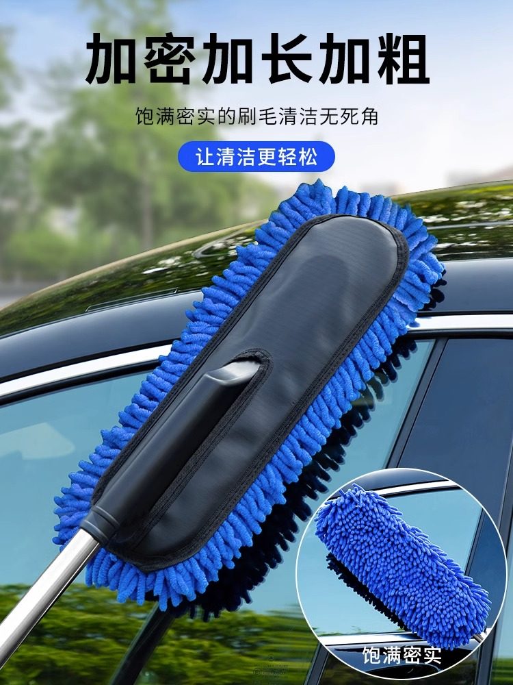 Car Wash Mop Brush, Car Dusting Duster, Non-Damaging Car-Specific Tool, Soft-Bristled Professional Car Duster, Car Brush