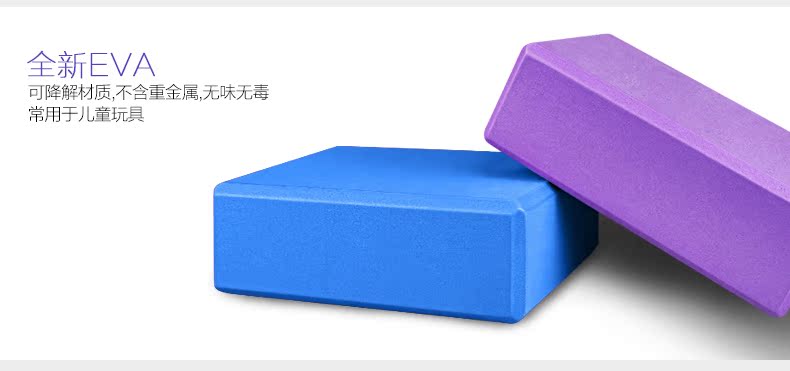 Gạch yoga chính hãng mật độ cao cho người mới bắt đầu nhảy thực hành áp lực chân xốp bọt gạch Yoga gạch bán thảm tập yoga