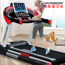 American Hanchen HARison Home Treadmill Folding Mini Intelligent Silent Walker Fitness Equipment T3