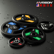 American Hanchen HARISON barbell piece glue-coated color three-hole barbell piece household commercial fitness equipment