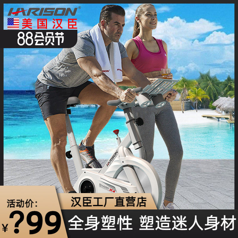 Hanson Hanson Fitness Car Household Magnetic Bicycle Interior Silent Fitness Car X4