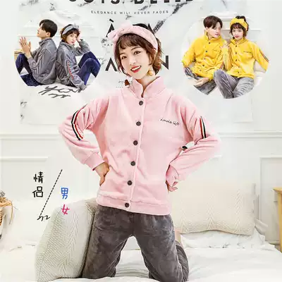 Flannel pajamas for men and women autumn and winter coral velvet thickened warm feet close up stand collar couple home service suit