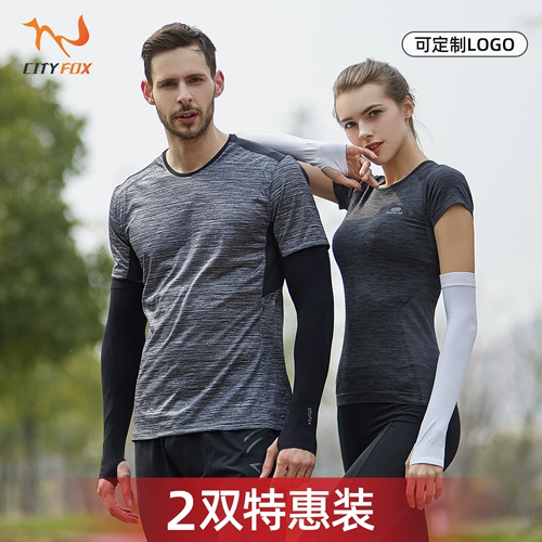 Мужские летние нарукавники, перчатки, тонкий шелковый комплект для велоспорта, защита от солнца