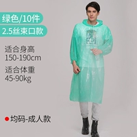 [PE2.5 Silk 50 грамм] 10 случайных смешанных цветов