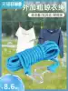 Thick clothesline Outdoor drying quilt artifact clothesline windproof non-slip outdoor cool hanging drying clothes rope