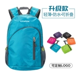 Сверхлегкий складной водонепроницаемый спортивный рюкзак подходит для мужчин и женщин подходит для пеших прогулок