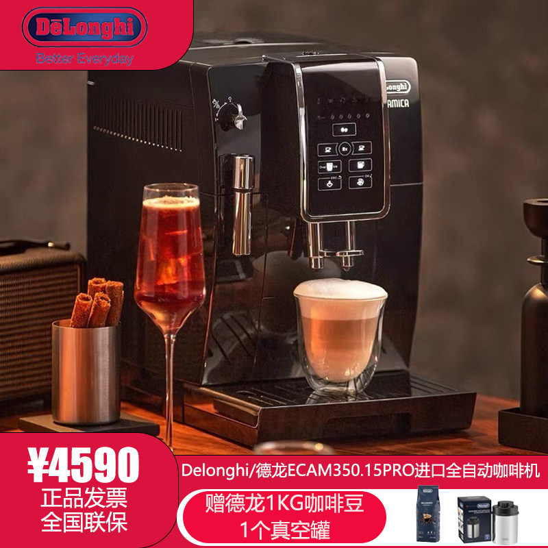 Recommended Delonghi di Ronchi ECAM350 15 PRO IMPORT FULL AUTOMATIC COFFEE MACHINE HOME NOW MILL INVOICE