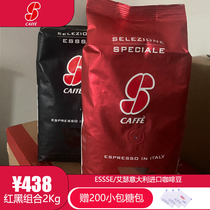 Recommended for Italian Aisser coffee beans original Imported Espresso for Moderate Baking Red Mark Black Mark 2KG