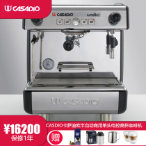 CASDIO ORIGINAL Imported Casadi European and European-style semi-automatic commercial coffee machine single-head electric control high cup