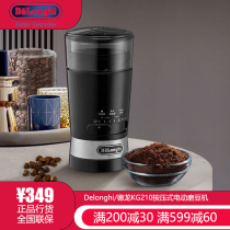 Italian Delonghi Delong KG210 electric pressing type coffee bean grinding machine grinding machine