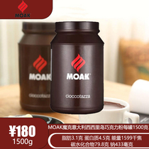 Magic Uk Coffee New Italian Chocolate Powder Quality Cocoa Direct Brew Drinks With Sugar Raw Material 6 Cans