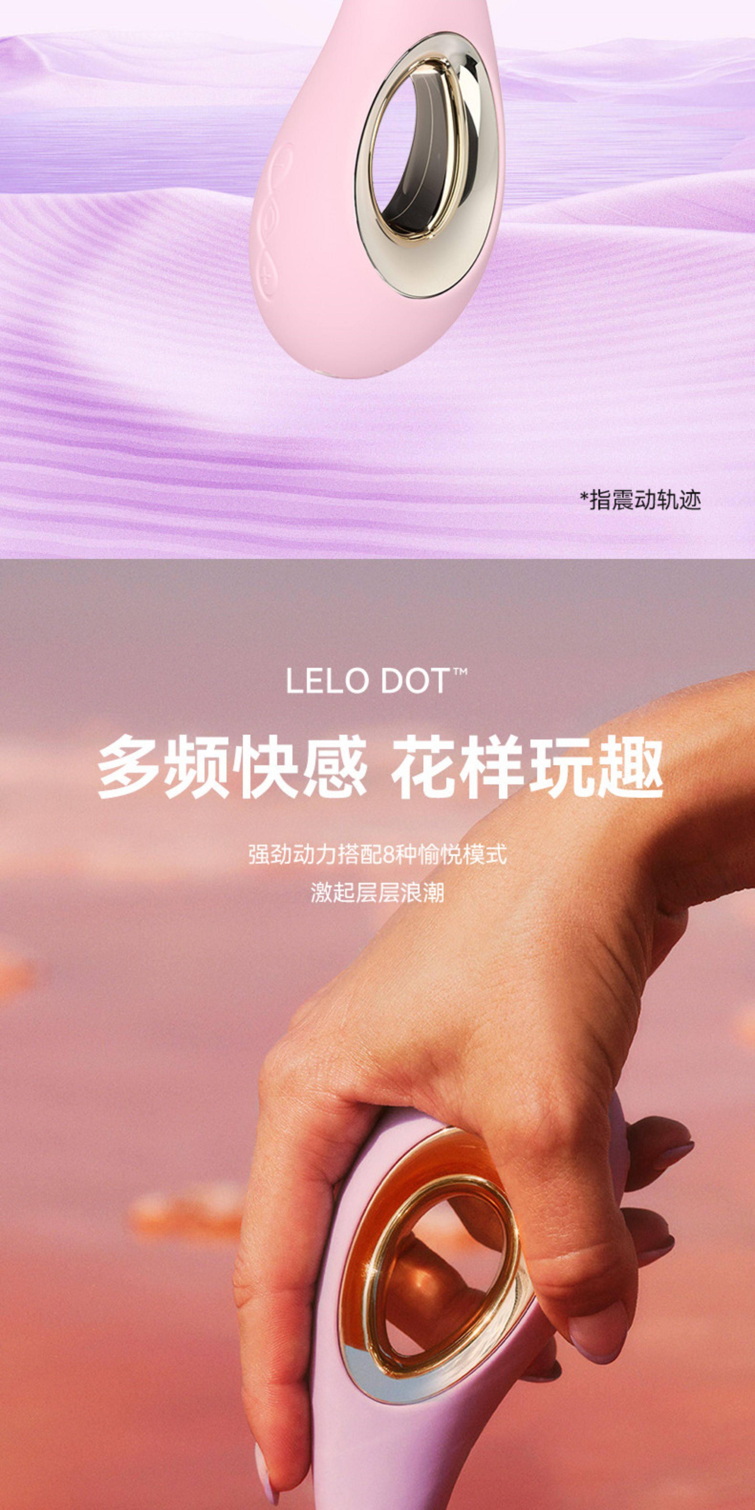 Lelo Dot Point Tide Pen мастурбация устройство женщина Второй прилив вибратор восторг игрушка артефакт 