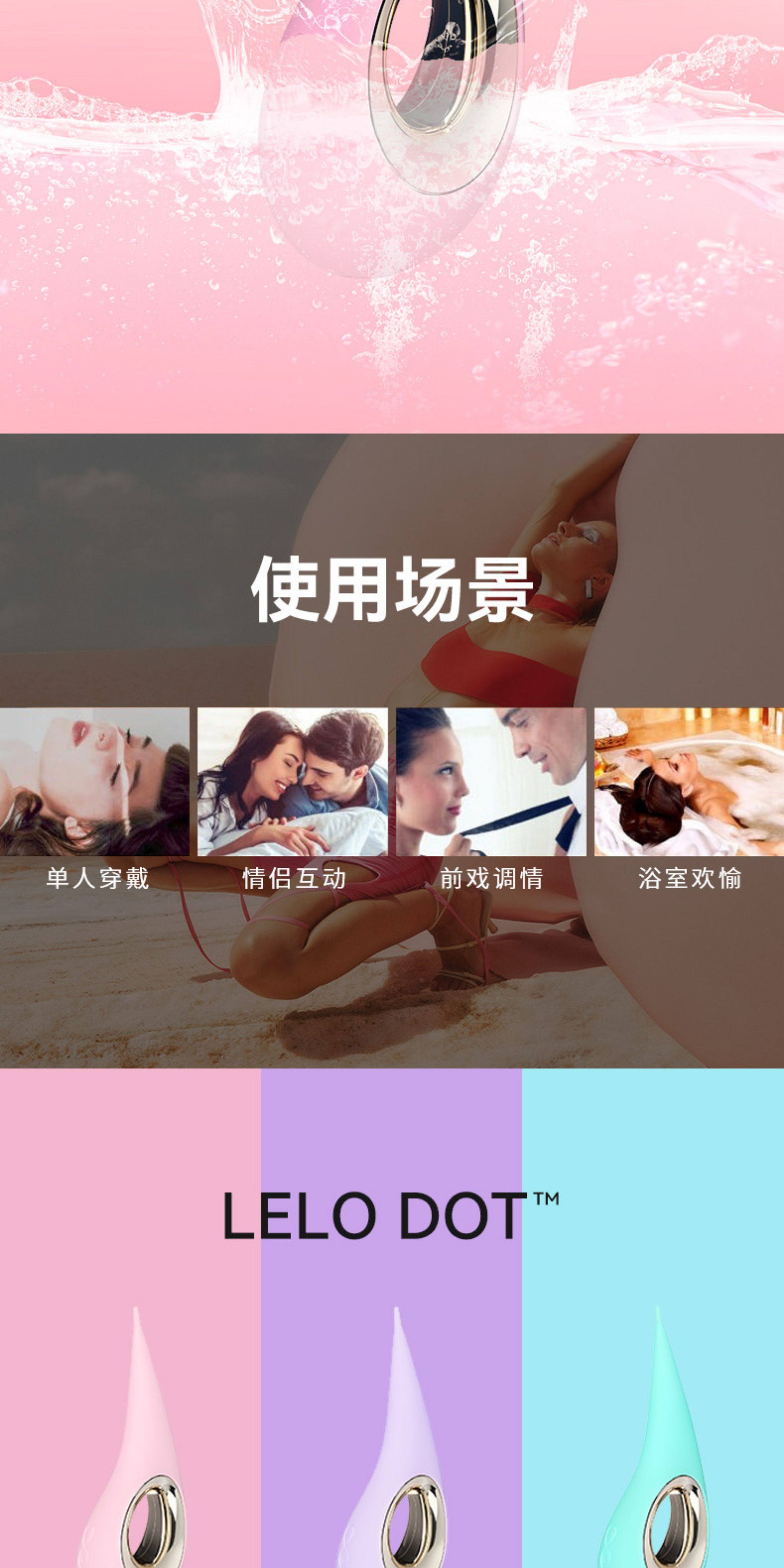 Lelo Dot Point Tide Pen мастурбация устройство женщина Второй прилив вибратор восторг игрушка артефакт 