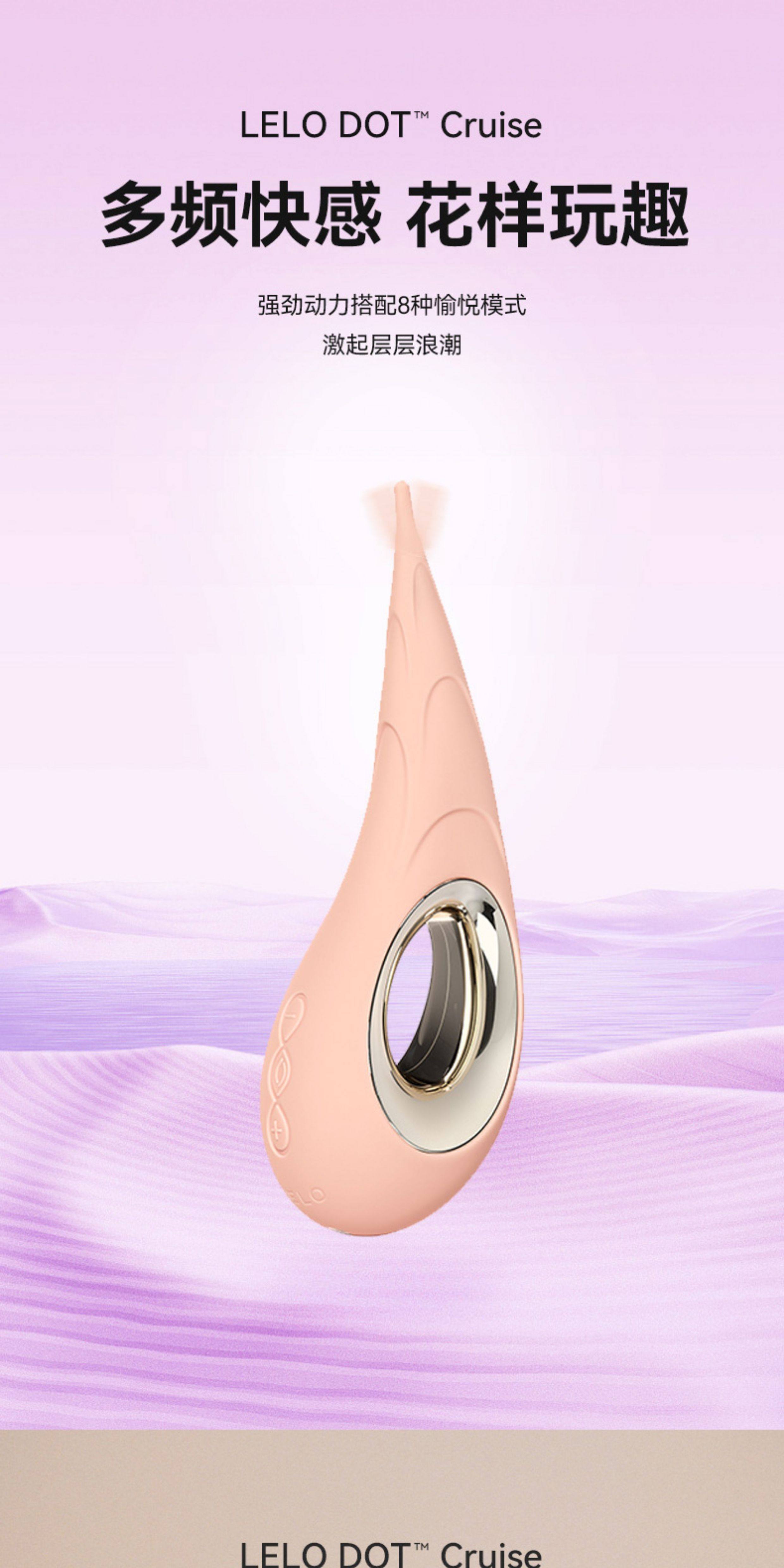 Lelo Dot Point Tide Pen мастурбация устройство женщина Второй прилив вибратор восторг игрушка артефакт 