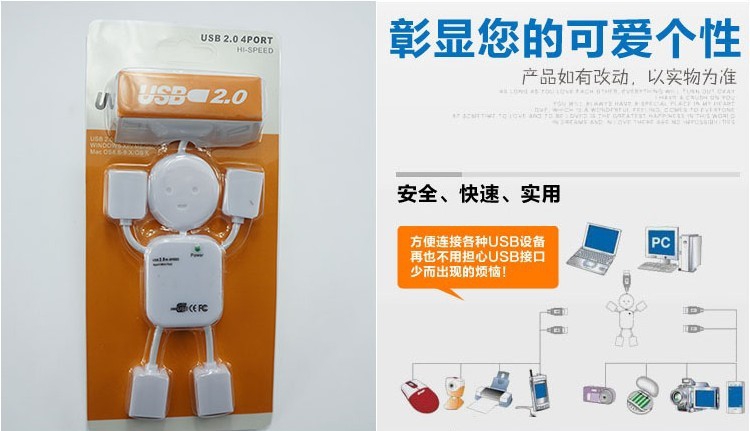Hub USB - Ref 368958 Image 12