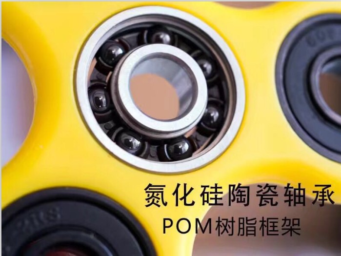 Finger spinner - Ref 2615306 Image 19