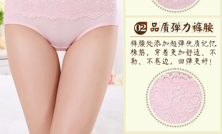 Slip luxueux en coton - Ref 654734 Image 16