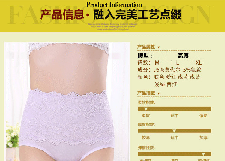 Slip luxueux en coton - Ref 654734 Image 27