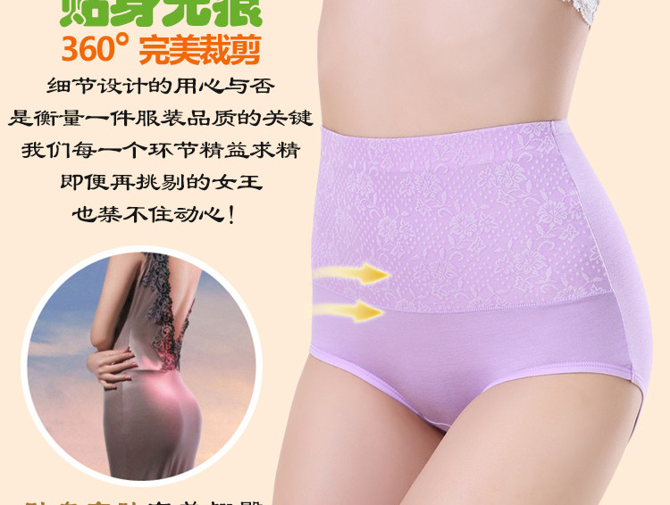 Slip sexy en coton - Ref 645280 Image 12