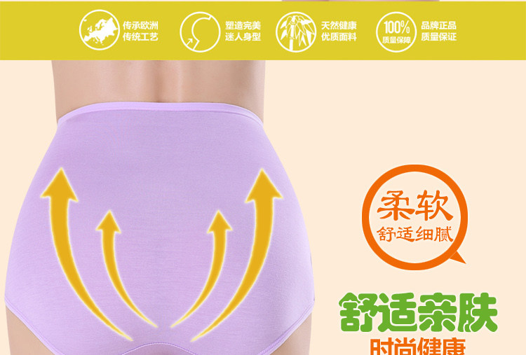 Slip sexy en coton - Ref 645280 Image 10