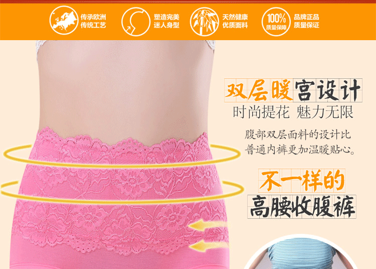 Slip luxueux en coton - Ref 654734 Image 7