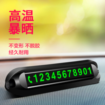 Car temporary parking anti-skid number plate hidden car mobile night phone number plate interior supplies ornaments