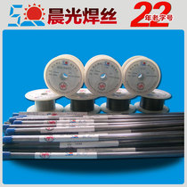 Factory direct US WELDMOLD 618 laser welding wire repair welding wire die welding wire argon arc welding wire