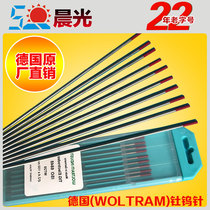 German old brand (WOLTRAM)1 6 * 150mm argon arc welding tungsten needle welding tungsten needle electrode tungsten rod