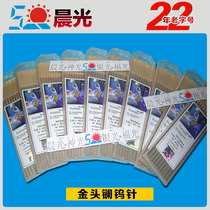 Imported Austria PLANSEE Tungsten Needle Argon Arc Welding Tungsten Pin Golden Head Tungsten Pin Tungsten Electrode Tungsten Electrode Tungsten Rod