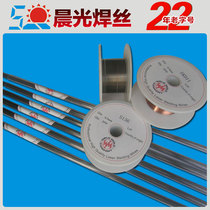 Factory direct SKH-9 laser welding wire die welding wire argon arc welding wire knife edge welding wire repair die electrode