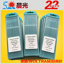 German old brand (WOLTRAM)1 0 * 150mm argon welding tungsten needle tungsten rod tungsten electrode welding tungsten needle