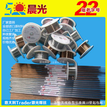 Factory direct sales 880 universal steel laser welding wire mold welding wire Argon arc welding wire welding electrode