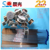 Factory direct Italian Trader TIN laser welding wire mold welding wire argon arc welding wire repair wire