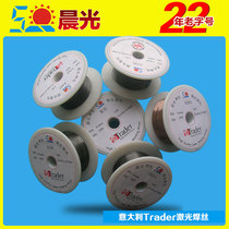 Factory direct Italian Trader630 laser welding wire die welding wire argon arc welding wire repair wire