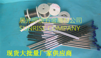 Japan KSW Bird Valley 420 laser welding wire (unit: Yuan meter)