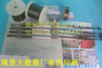 Japan KSW Bird Valley SKH-9 laser welding wire repair wire (unit: Yuan meters)