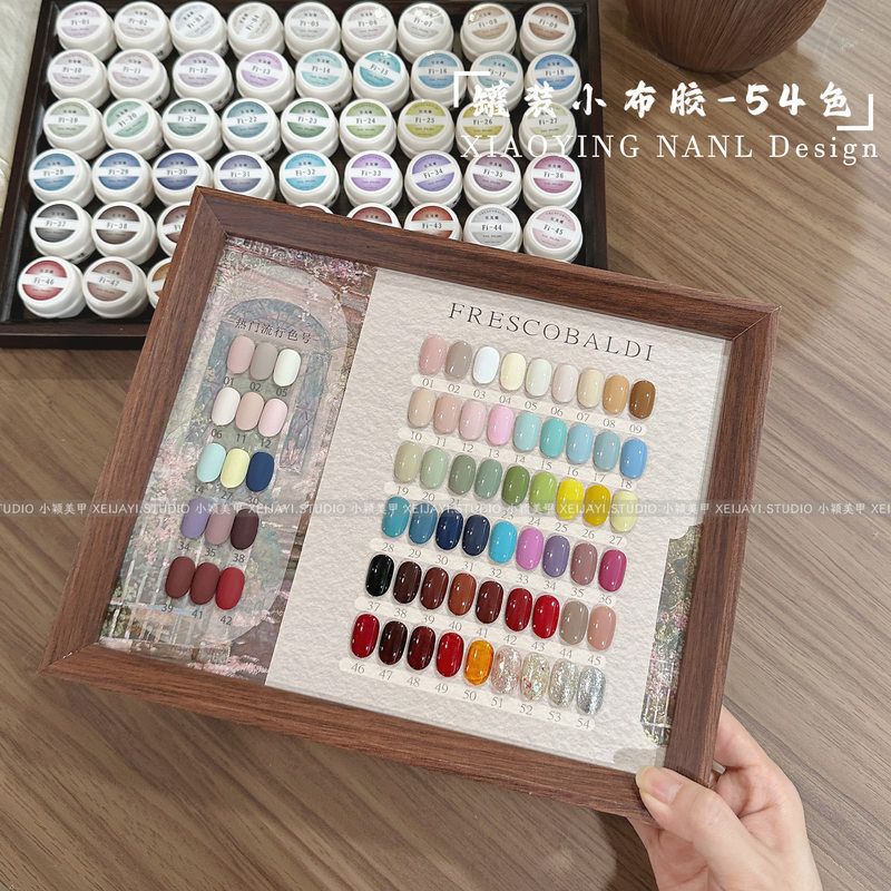 Xiaoying Nail Art - Complete Set of Xiaobu Gel 54 Colors Nail Polish Gel Series (One Color, One Registration)