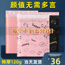 Thickened pearlescent film envelope bubble bag bubble bag white packaging express packaging bag waterproof shockproof and fall-proof wholesale