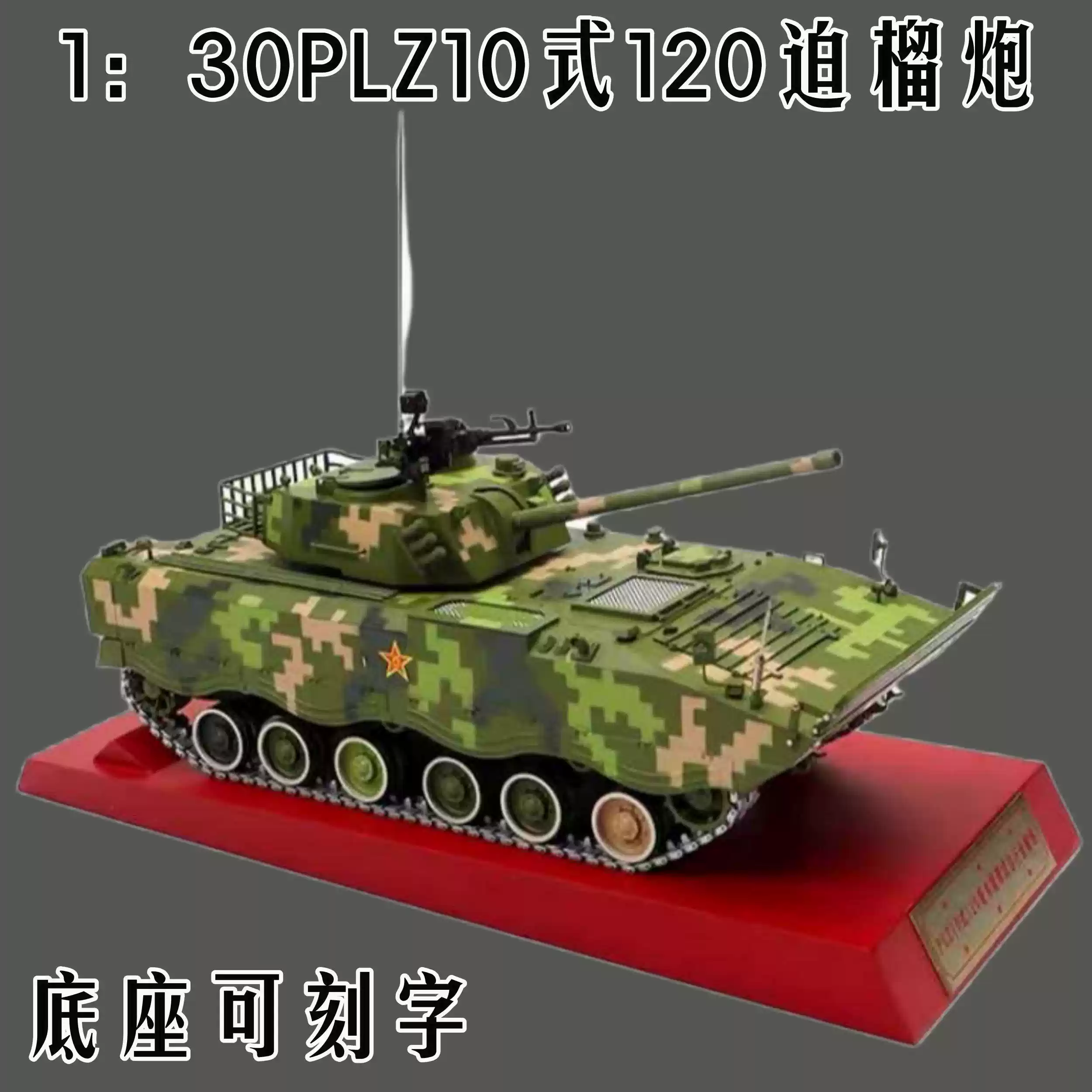 1:30金属99a中国主战装甲坦克车模型仿真合金九九履带式退伍礼品