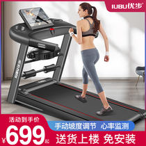 Uber E3 treadmill household small folding home-style mute electric indoor gym dedicated