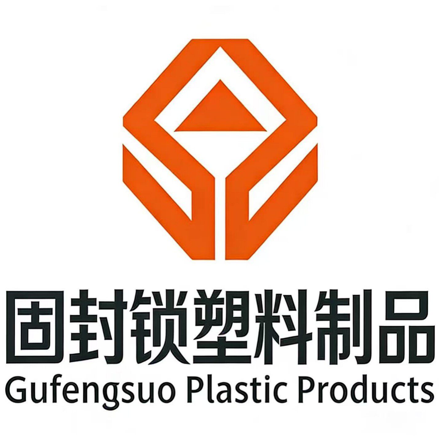 固封锁塑料封条直营店的LOGO
