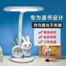 Лампа для чтения led儿童台灯护眼书桌小学生插电式卡通闹钟无频光可爱床头灯简单