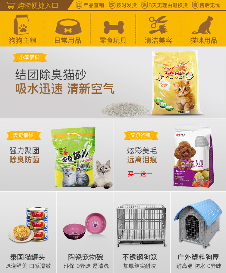 Связанные продажи 22.jpg